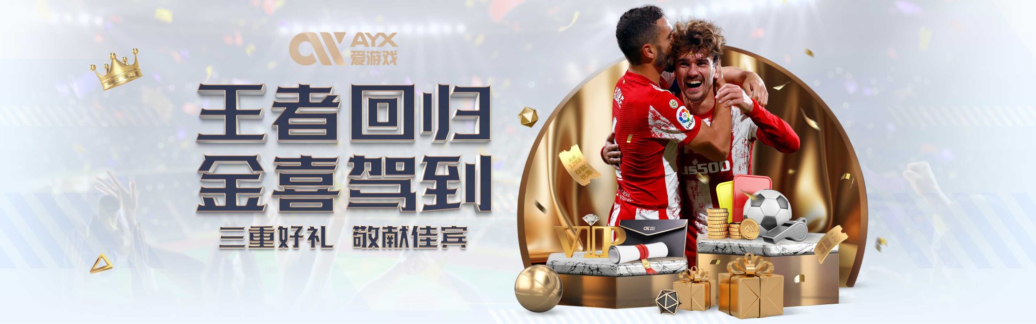 产业升级